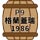 格蘭蓋瑞獎章